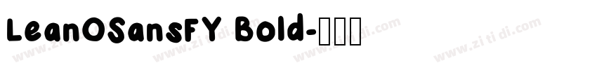 LeanOSansFY Bold字体转换